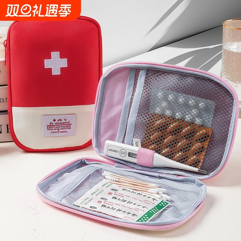 旅行医药包便携药品收纳包学生宿舍户外随身小急救医疗药物袋箱盒