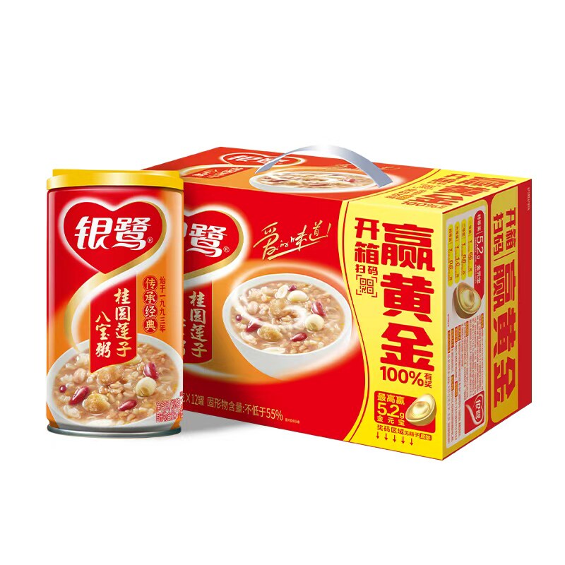 银鹭桂圆莲子八宝粥360g*12罐方便早餐礼盒速食粥营养谷物食品