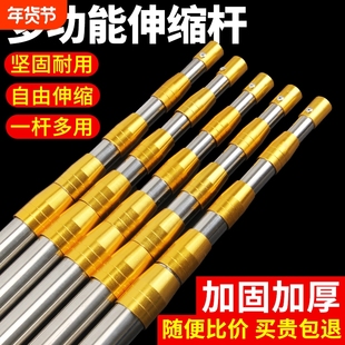 不锈钢抄网杆万能伸缩杆高空摘果杆杆槐花杆镰刀鱼叉收缩钩鱼自由