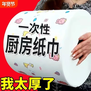 厨房专用纸巾吸水纸擦手纸懒人抹布干湿两用湿巾擦碗布吸油可水洗