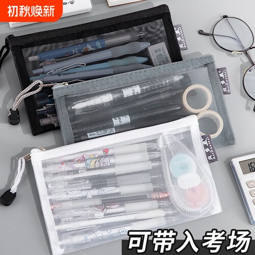 日系透明网纱笔袋收纳袋学生用铅笔文具袋考试用小众文具盒ins风白色双层便携大容量