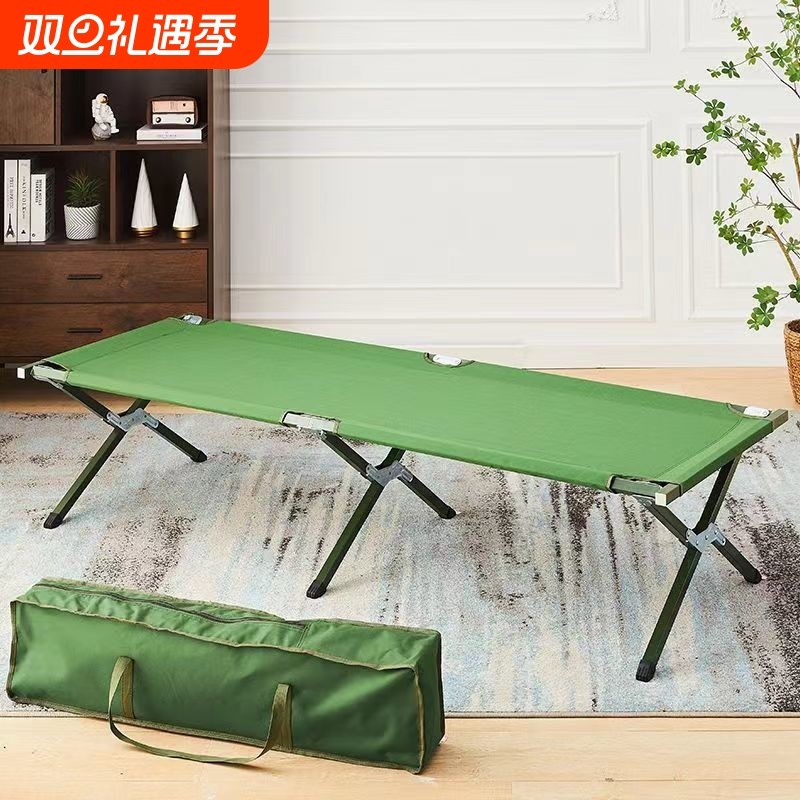 旅行床折叠便携式陪护床便携式小巧午睡午休超轻简易户外折叠床
