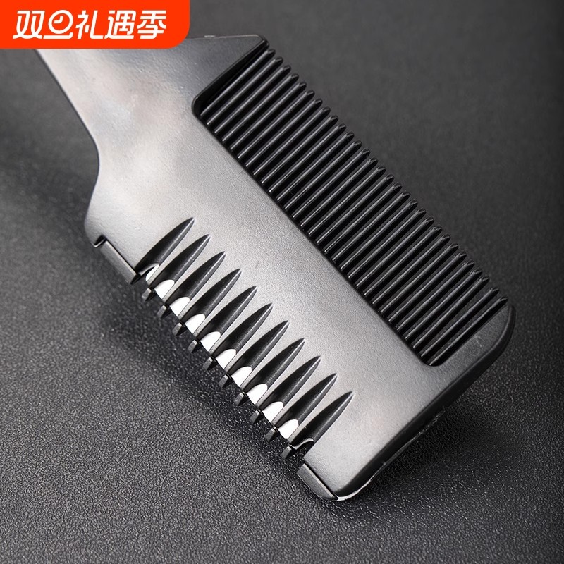 削发器家用理发打薄梳子老式削发神器女刀片削发自己剪刀刘海工具