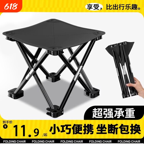 火车折叠凳马扎排队椅子高铁无座神器钓鱼便携凳子地铁户外折叠椅