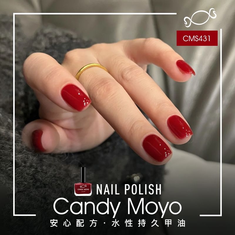 CandyMoyo红色指甲油脚趾免烤快速干安全无毒持久不可剥2025新款