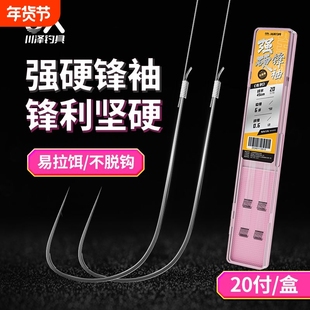 川泽强硬锋袖子线双钩成品绑好防缠绕黑坑鲫鱼钩竞技袖正品鱼钩