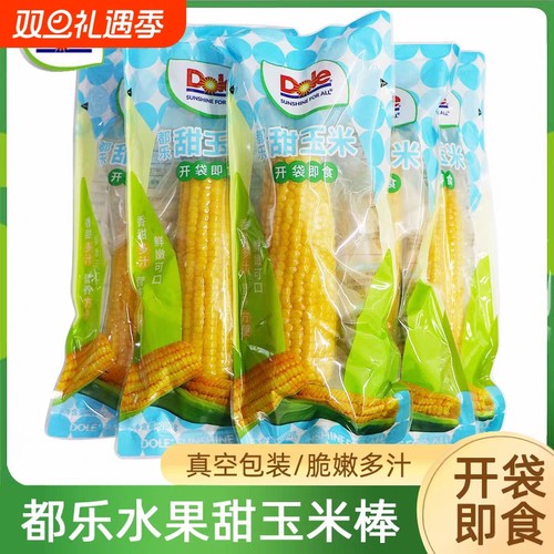 Dole/都乐水果甜玉米棒200克
