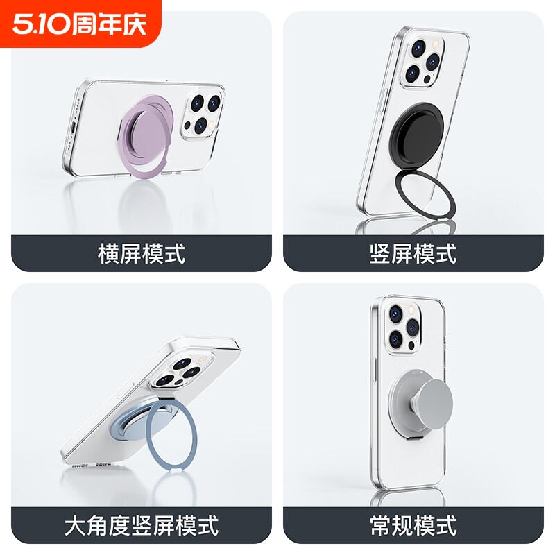 magnote新款背贴泡泡骚折叠气囊支点二合一磁吸支架MagSa