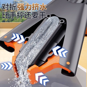免手洗海绵拖把家用2024新款净吸水对折式胶棉地拖布拖地神器挤水