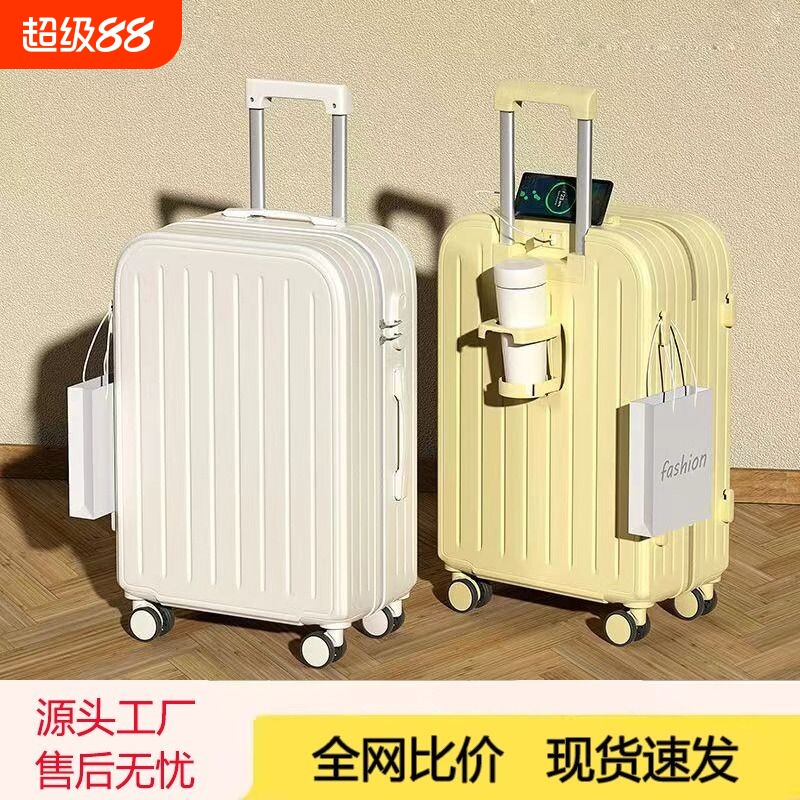 万向轮小清新多功能拉杆旅行箱图片