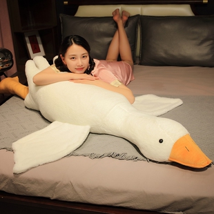 大白鹅抱枕毛绒玩具大鹅公仔布娃娃夹腿睡觉玩偶生日礼物女生迷你