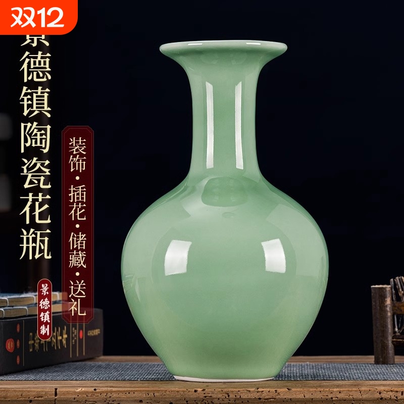 景德镇陶瓷器花瓶中式插花家居摆件客厅博古架电视柜装饰桌面玄关