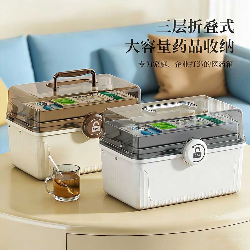 收纳大容量药箱家用药品收纳盒医药箱带锁扣超大号双层手提折叠