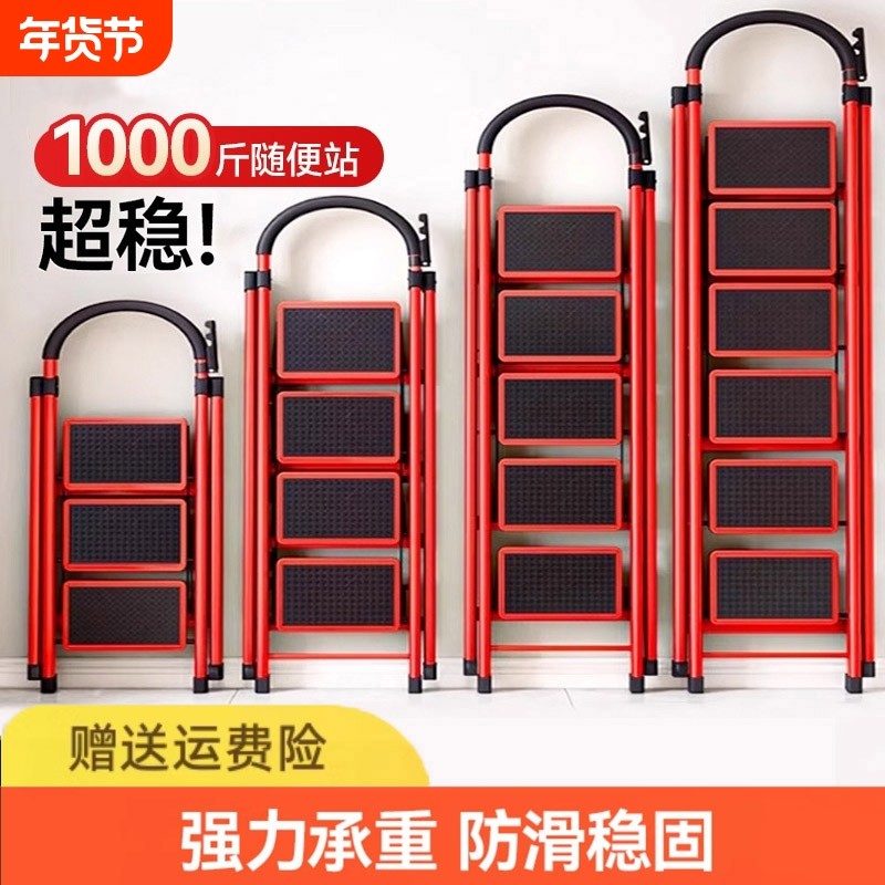 家用梯子折叠多功能伸缩加厚室内人字梯步梯楼梯小型便携四步爬梯
