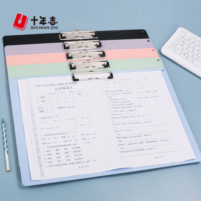 十年志A3横版绿夹板|千人加购