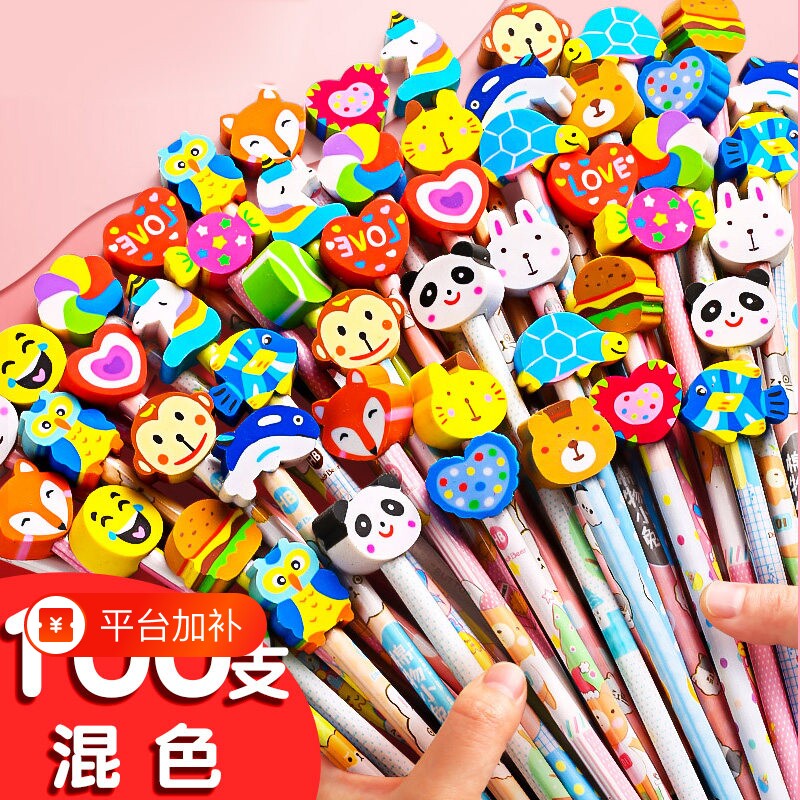 儿童卡通铅笔hb奖励小学生专用一年级幼儿园开学用品可爱创意带橡皮