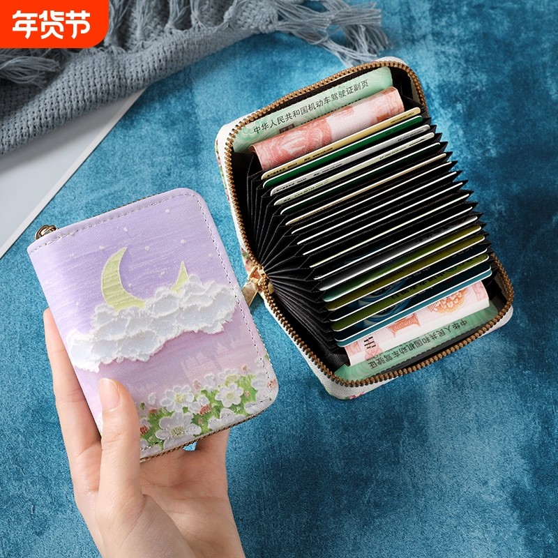 卡包女小巧驾驶证件高颜值多卡位收纳零钱包超薄一体卡片包身份证