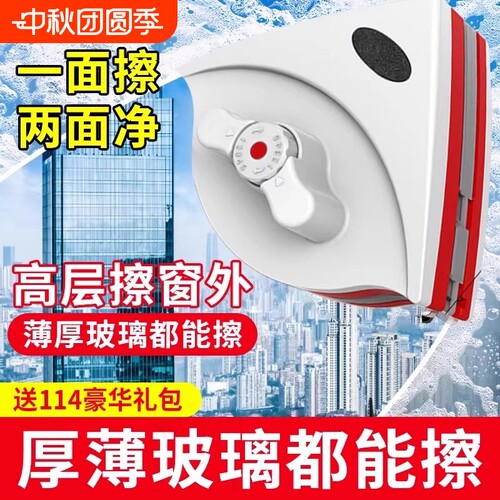 擦玻璃神器家用擦窗双面高层窗外刮窗户清洁专用工具玻璃器玻璃擦