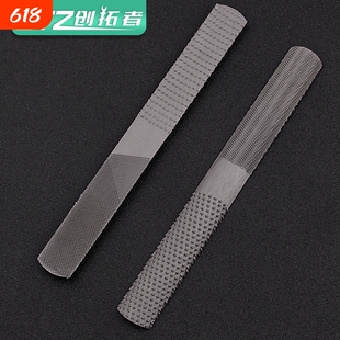 四合一锉刀木工木锉刀半圆细齿钢锉木头金属打磨多面粗细挫刀工具
