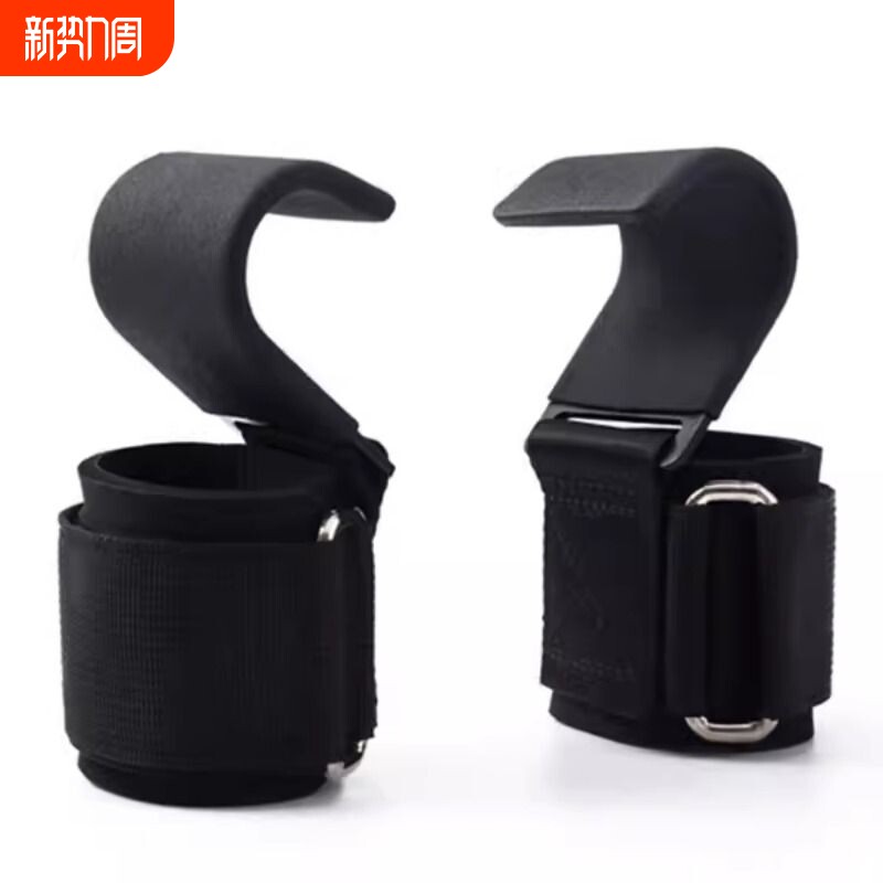 单杠引体向上助力钩健身器械训练辅助带杠铃硬拉助力带防滑双板