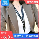 手机壳潮牌挂绳男女款挂脖舒适不勒脖新款手机壳斜挎背绳指环绳子可拆卸吊绳结实耐用网红高级个性通用