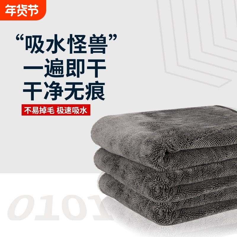 超细纤维小辫子毛巾洗车毛巾汽车美容擦车用布双面吸水无痕收水巾,汽车用品/电子/清洗/改装,擦车巾,淘宝优惠券,粉丝福利购,淘宝优惠卷