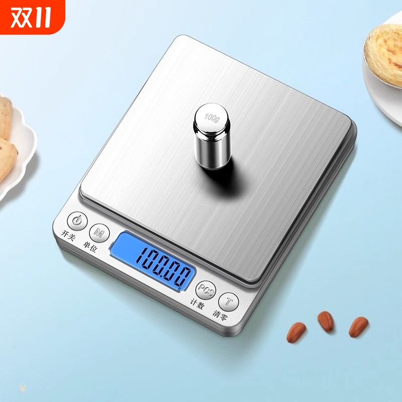 高精度0.01克电子秤龙蓓
