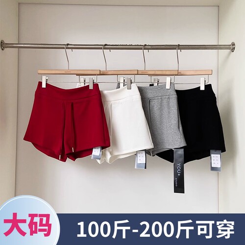 大码胖mm抽绳高腰休闲短裤女夏季