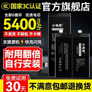 小电核适用vivos9电池s1pro原装s5/s6/s7/s10/s12/s15/s16/s17手机s9e活力版s10pro/s12pro/s15pro大容量s16e