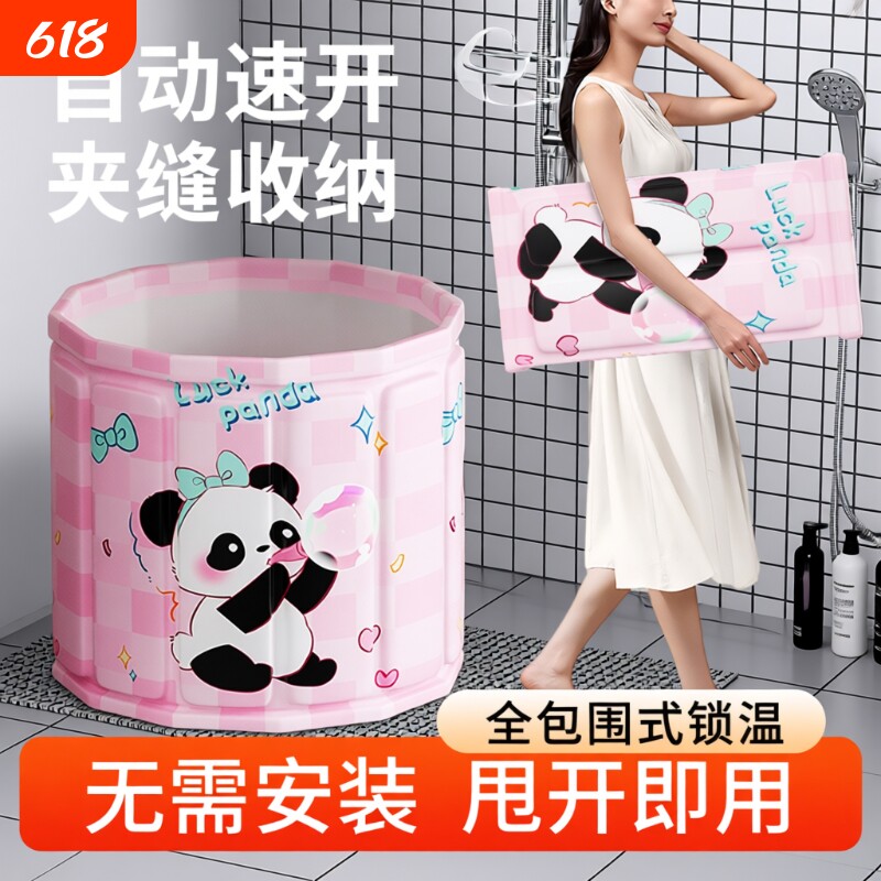 泡澡桶大人折叠泡浴桶洗澡桶儿童可坐浴盆游泳桶成人浴缸全身浴桶