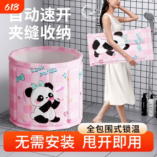 泡澡桶大人折叠泡浴桶洗澡桶儿童可坐浴盆游泳桶成人浴缸全身浴桶