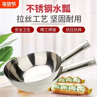 加厚不锈钢水勺家用水舀子厨房长柄食堂大汤勺汤瓢拌凉菜短柄舀水