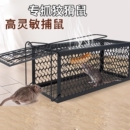 抓老鼠笼子捕鼠器夹子捉扑捕灭鼠神器超强家用克星一窝端高灵敏