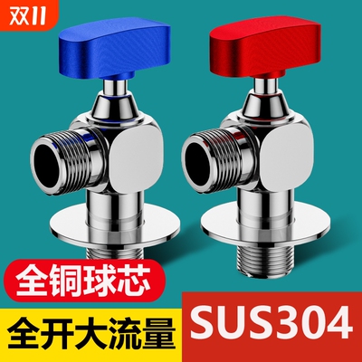 304不锈钢加厚大流量角阀