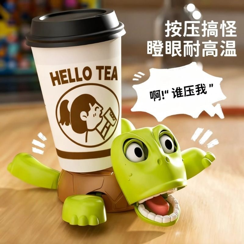 1个王八杯垫瞪眼创意乌龟底座装饰摆件,餐饮具,杯垫,淘宝优惠券,粉丝福利购,淘宝优惠卷