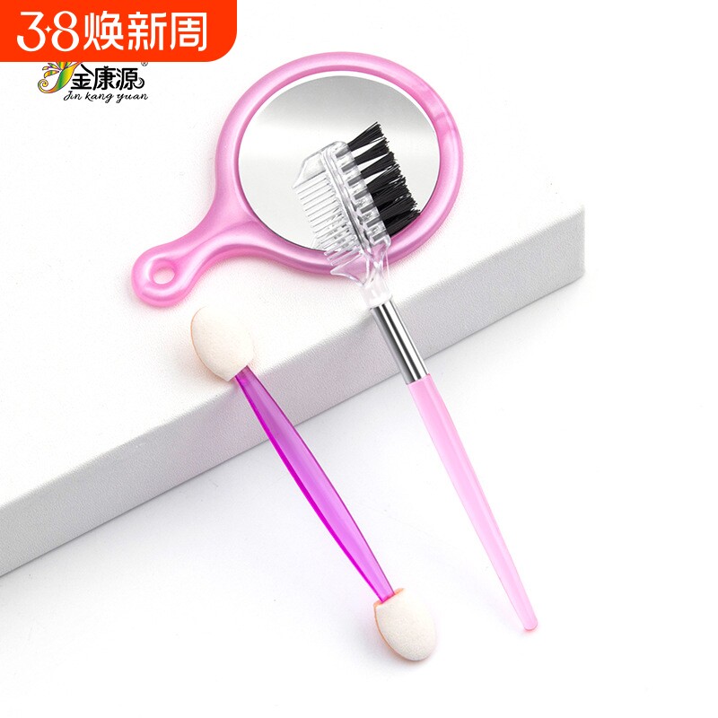 厂家初学者睫毛夹修眉刀镊子眉梳眼影刷美妆镜画眉笔美容剪套装