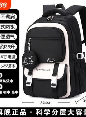 高颜值双肩书包超大容量学生用