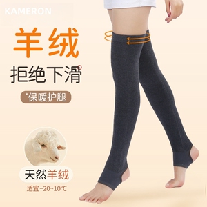 羊绒护膝盖长保暖老寒腿男女士关节防寒神器老人护套加绒加厚秋冬