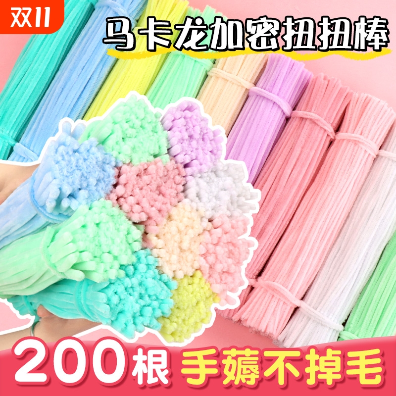 加密扭扭棒马卡龙手工diy花束材料包妞妞棒儿童毛绒毛根批发花蕊