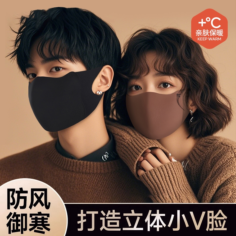 保暖口罩防寒秋冬季男女士高颜值2025新款成人防风加绒3d立体骑行