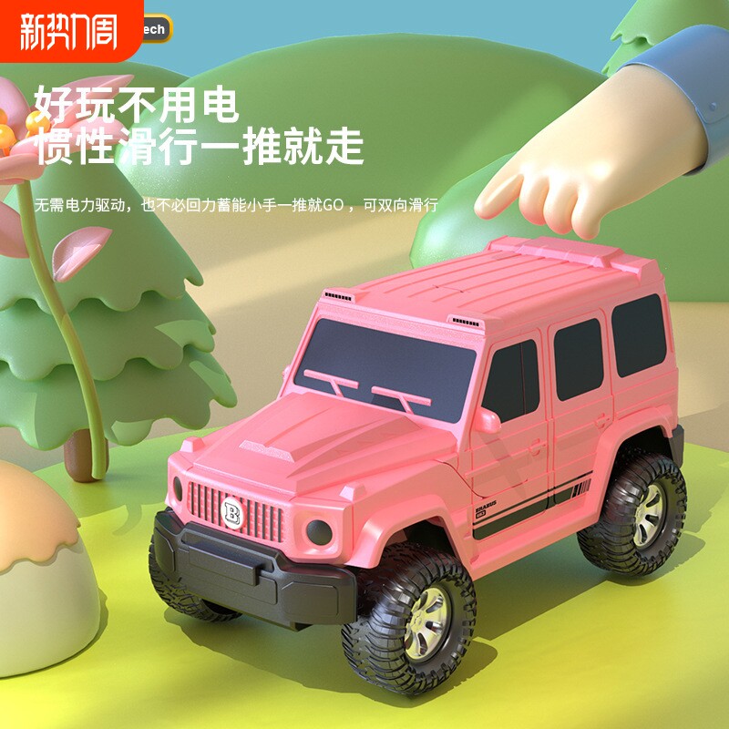 儿童惯性碰撞变形机器人大G越野车汽车旋转模型礼物耐摔男孩3-6岁
