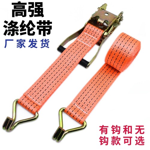 货车捆绑带紧绳器新型加厚拉紧器