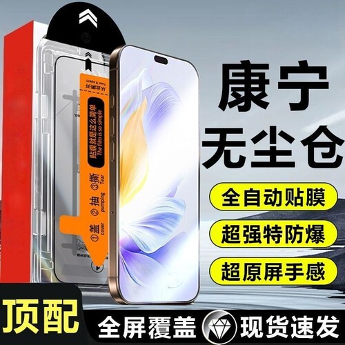 适用苹果17钢化膜无尘仓iPhone16Pro手机贴膜全屏15promax14plus蓝光i高清X防爆xs防窥11屏12保护膜xr