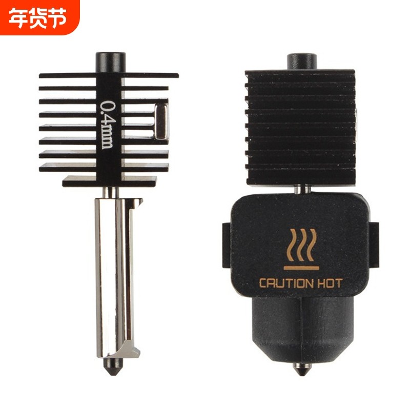 3D打印机拓T竹A1/A1 mini硬化钢喷嘴打印头热端组件硅胶套合成石散热风扇挤出机齿轮