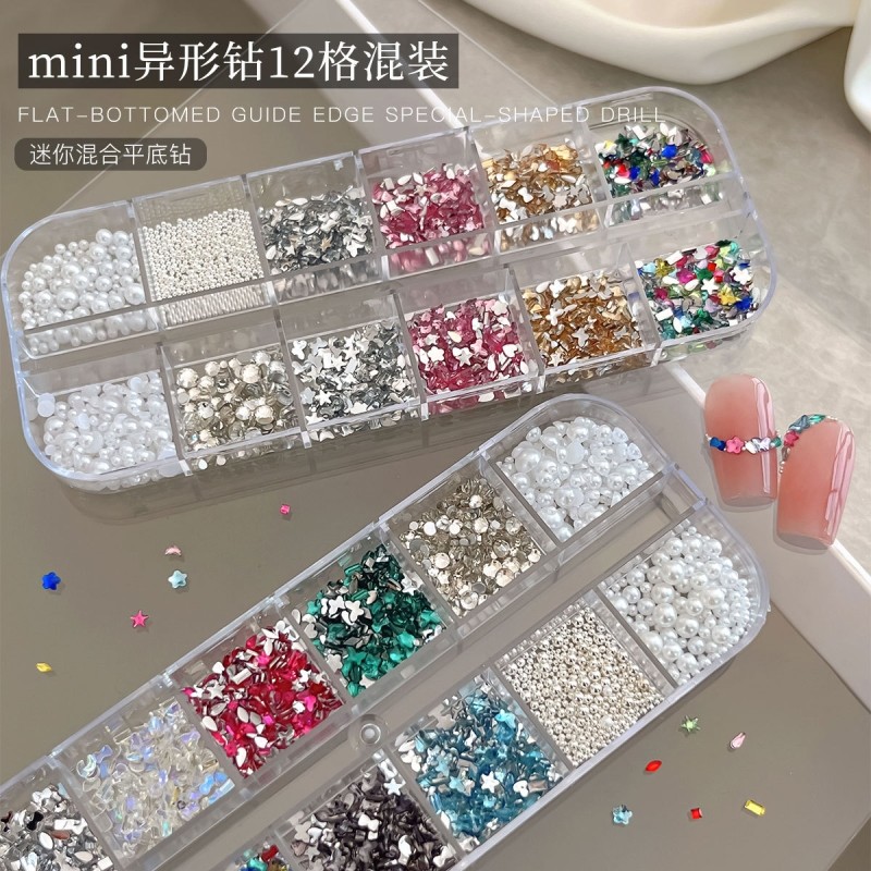 12格彩色异形钻美甲饰品迷你爆闪珍珠钢珠平底钻指甲配饰彩钻白钻