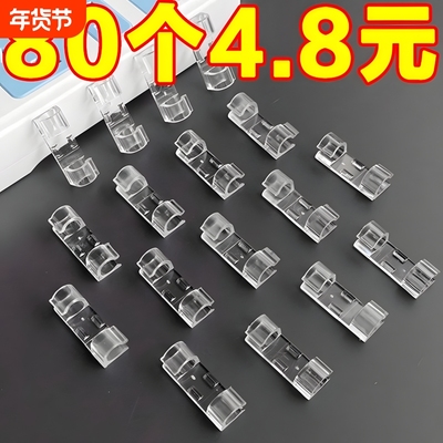 网线走线神器理线器电线固定器线卡子数据线卡扣免钉自粘收纳贴夹