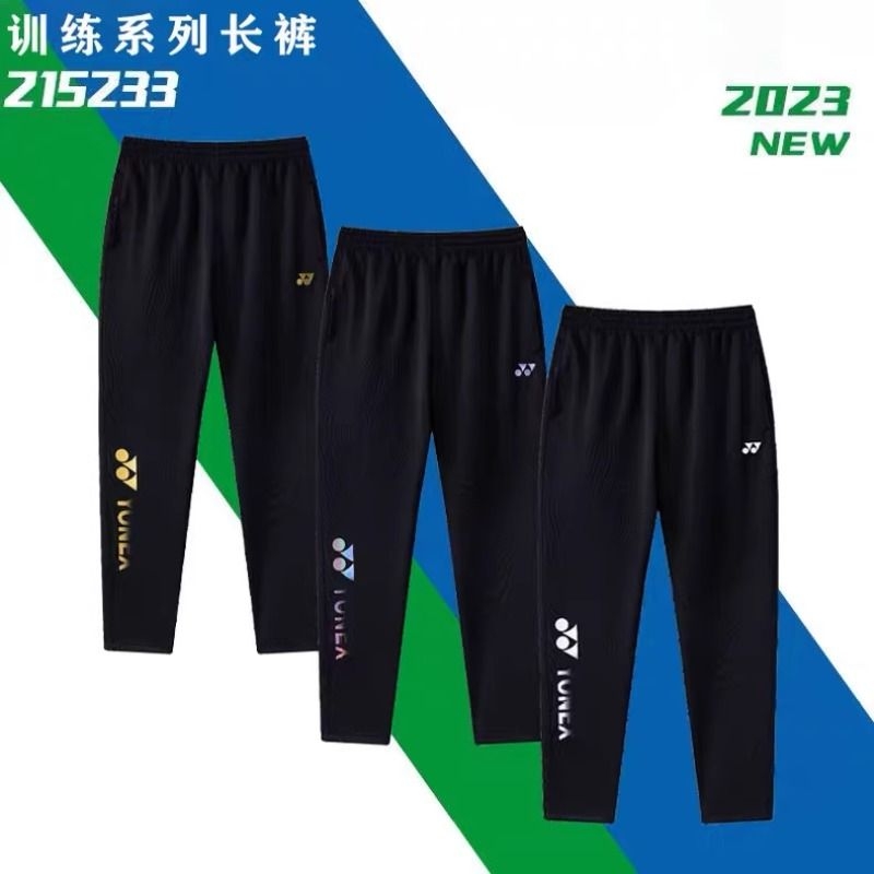 2025新款yy秋季羽毛球服镭射反光标长裤男女速干透气宽松运动长裤