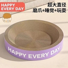 圆形猫抓板猫窝一体耐磨耐抓不掉屑特大号瓦楞纸猫爪盆抓超大椭圆