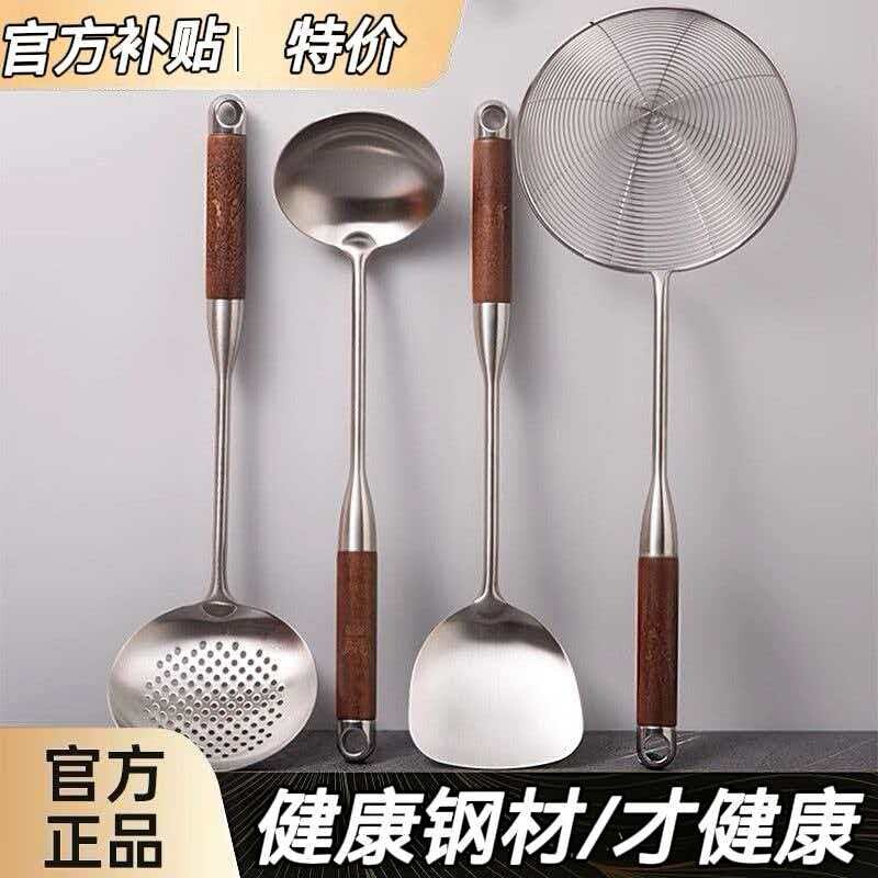 厨房加厚不锈钢锅铲炒菜铲子勺家用捞漏勺汤勺线漏炒勺厨具套装
