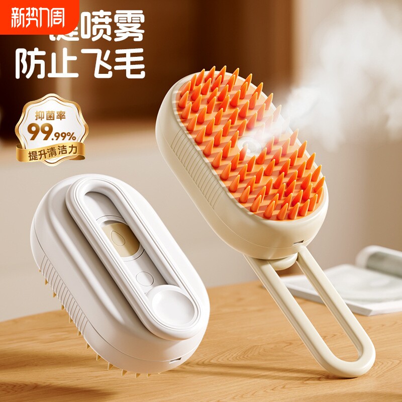 猫梳子宠物毛梳狗毛狗狗洗澡狗按摩刷猫咪毛刷小狗清理去浮毛